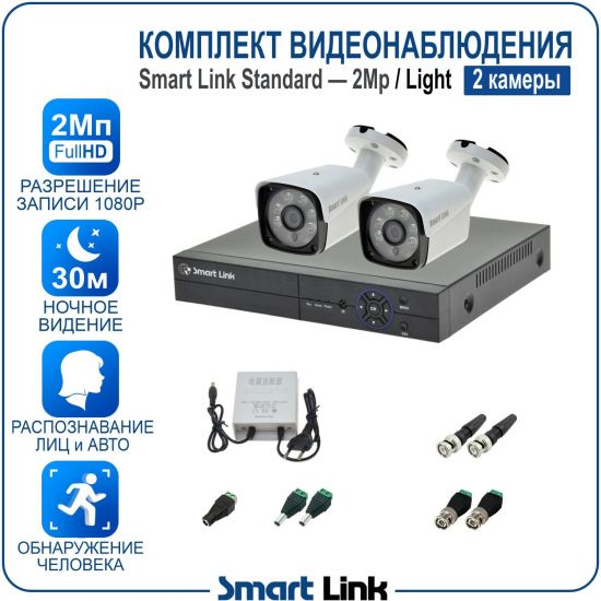 L-B2N5M2-LS kniL tramS .мортомсорп мыннёладу с ,йелибомотва и цил меинаванзопсар с ,bT8 од ксид йиктсёж ан юьсипаз с ,ыремак 2 ан ,йынчилу пМ2 яинедюлбаноедив ткелпмок йывотоГ