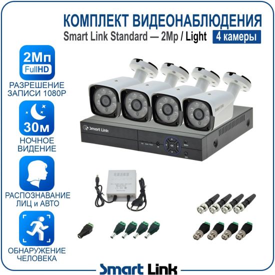 L-B4N5M2-LS kniL tramS .мортомсорп мыннёладу с ,йелибомотва и цил меинаванзопсар с ,bT8 од ксид йиктсёж ан юьсипаз с ,ыремак 4 ан ,йынчилу пМ2 яинедюлбаноедив ткелпмок йывотоГ