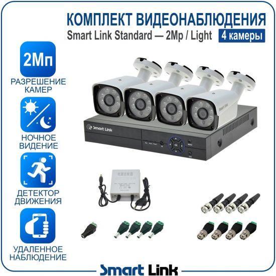L-B4N2M2-LS kniL tramS .мортомсорп мыннёладу с ,bT8 од ксид йиктсёж ан юьсипаз с ,ыремак 4 ан ,йынчилу пМ2 яинедюлбаноедив ткелпмок йывотоГ