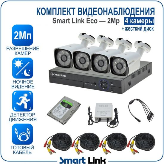 H-B4N2M2-ELS kniL tramS .асензиб ,ичад ,амод ялд ,мортомсорп мыннёладу с ,bG005 моксид миктсёж с ,ыремак 4 ан ,йынчилу пМ2 яинедюлбаноедив ткелпмок йывотоГ