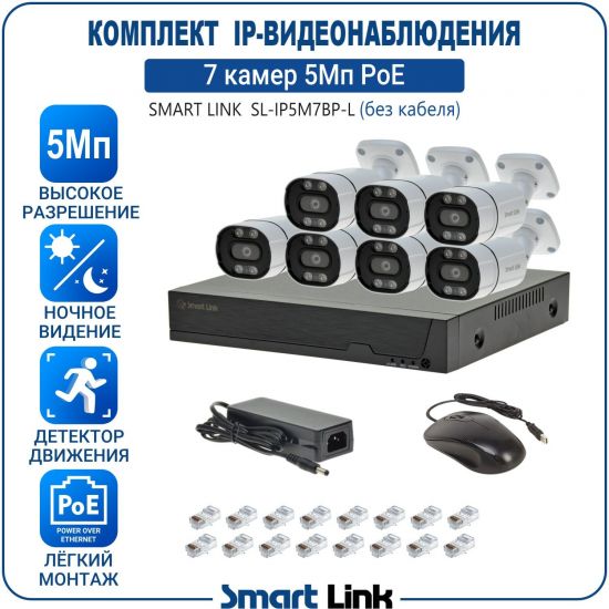 L-PB7M5PI-LS kniL tramS .асензиб ,ичад ,амод ялд ,мортомсорп мыннёладу с ,ксид йиктсёж ан юьсипаз с ,ремак 7 ан ,йынчилу ,EoP яинедюлбаноедив-PI пМ5 ткелпмок йывотоГ