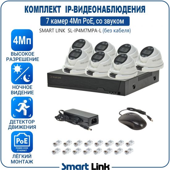 L-APM7M4PI-LS kniL tramS .асензиб ,ичад ,амод ялд ,мортомсорп мыннёладу с ,ксид йиктсёж ан юьсипаз с ,мокувз ос ремак 7 ан ,йынчилу ,EoP яинедюлбаноедив-PI пМ4 ткелпмок йывотоГ