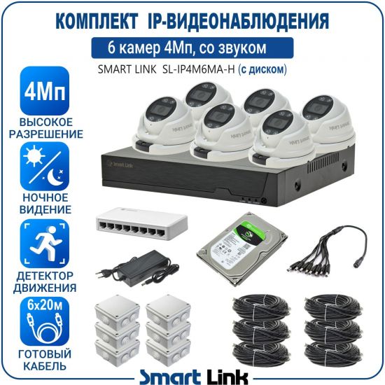 H-AM6M4PI-LS kniL tramS .асензиб ,ичад ,амод ялд ,мортомсорп мыннёладу с ,моксид миктсёж с ,мокувз ос ремак 6 ан ,йынчилу ,яинедюлбаноедив-PI пМ4 ткелпмок йывотоГ