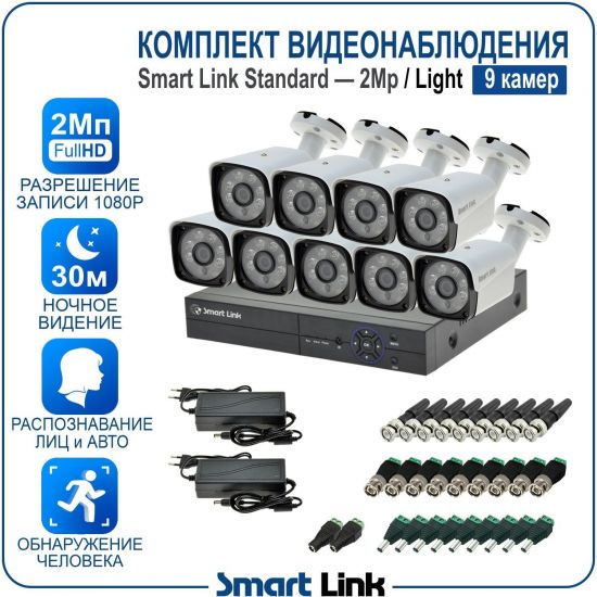 L-B9N5M2-LS kniL tramS .мортомсорп мыннёладу с ,йелибомотва и цил меинаванзопсар с ,bT8 од ксид йиктсёж ан юьсипаз с ,ремак 9 ан ,йынчилу пМ2 яинедюлбаноедив ткелпмок йывотоГ