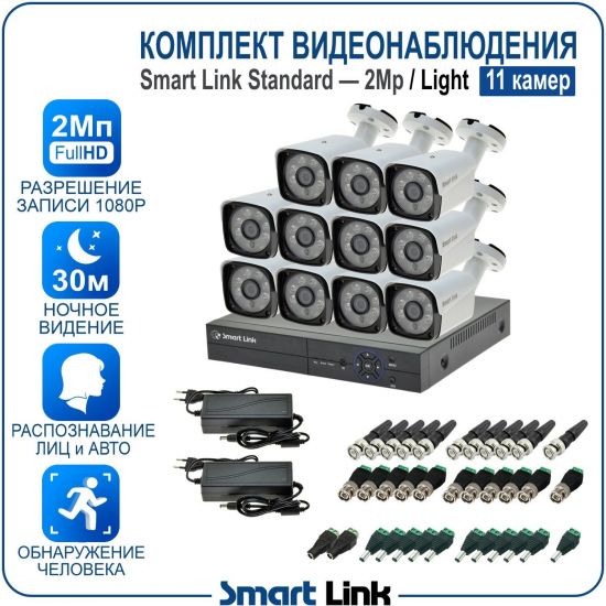 L-B11N5M2-LS kniL tramS .мортомсорп мыннёладу с ,йелибомотва и цил меинаванзопсар с ,bT8 од ксид йиктсёж ан юьсипаз с ,ремак 11 ан ,йынчилу пМ2 яинедюлбаноедив ткелпмок йывотоГ